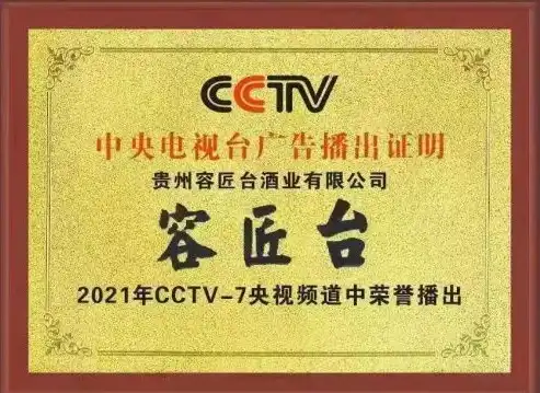 揭秘2023年度高端网站建设公司排行榜，匠心独运，技术领先，高端网站建设公司排行榜前十名