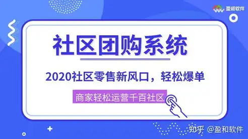 社区团购供货商的盈利之路，揭秘赚钱秘诀与挑战，社区团购供货商好做吗