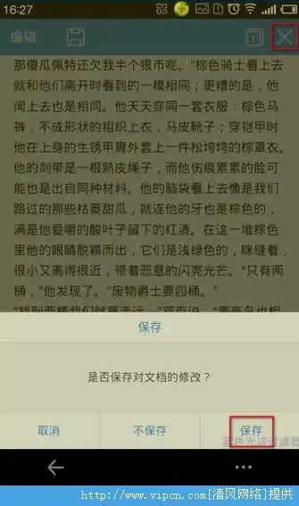 关键词检索技巧与注意事项，高效获取信息的秘密武器，关键词检索的注意事项有哪些