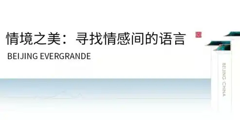 揭秘伊春SEO公司热选火星背后的奥秘，专业实力与品质保障，伊春网站制作公司