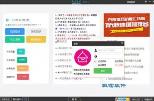 揭秘网站排名优化，从基础到实战，助你轻松提升网站流量，网站排名查询