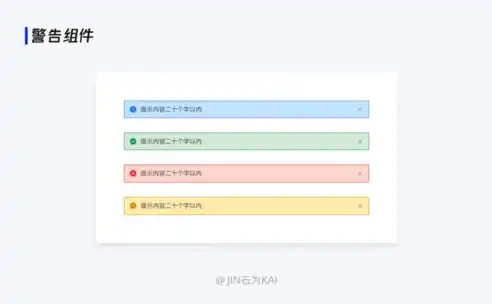 打造专业律师网站，全面解析律师网站建设策略与技巧，律师网站建设免费分析