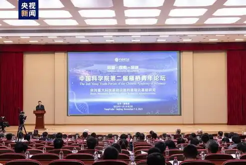 中国科学院重大科技基础设施共享服务平台，推动科技创新的强大引擎，中科院重大科技基础设施可以分为