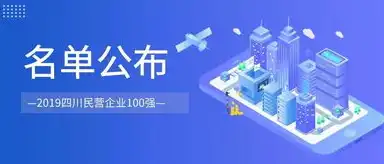 打造企业品牌新形象——专业建企业网站公司助力企业腾飞，建企业网站的公司叫什么