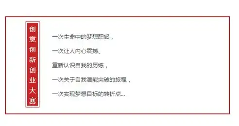 宿州百度SEO排名攻略，如何让你的网站在百度上脱颖而出？宿州百度seo排名多少