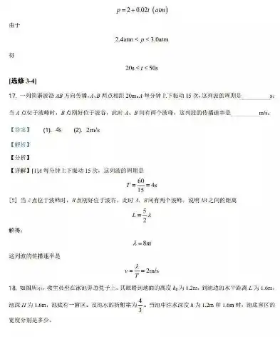 揭秘合格性考试试卷及答案获取途径，全方位攻略详解，合格性考试样卷