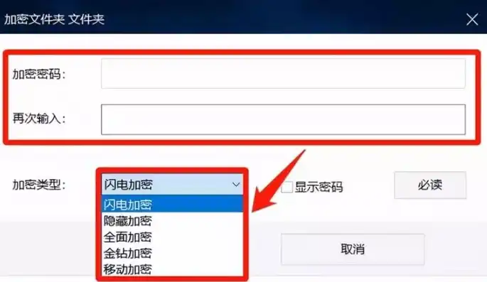 揭秘支付宝存储文件的秘密，探寻数据保存的神秘之地，支付宝储存的文件在哪里找