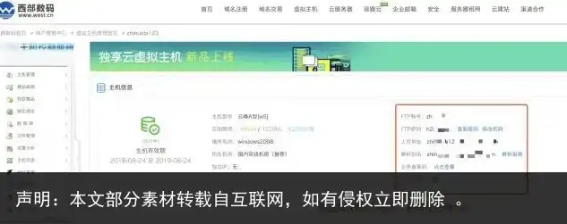 从源码起步，揭秘如何利用源码搭建属于自己的网站，使用源码建网站违法吗