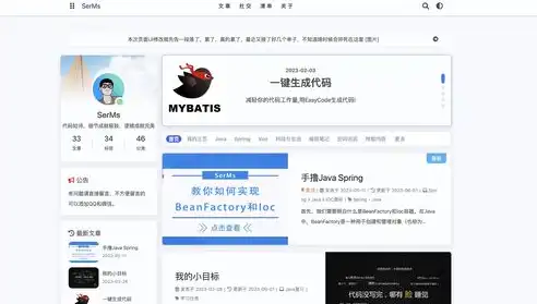 从零开始，手把手教你如何创建自己的网站，怎么自己创造网站链接