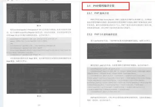 非关系型数据库，拥抱多元数据世界的创新选择，非关系型数据库的特点有哪些方面