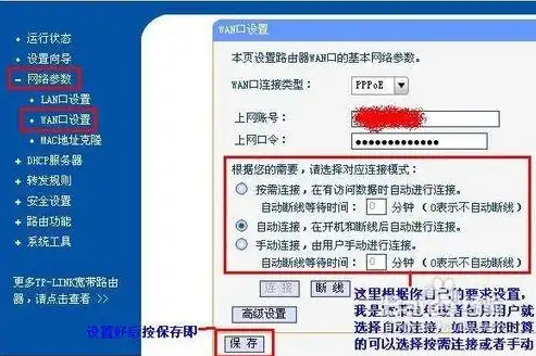 揭秘，关键词在网站中的巧妙设置技巧及注意事项，关键词在哪里设置的