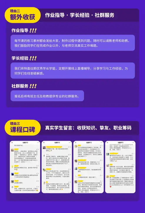 匠心独运，构筑未来，网站设计与建设的全方位解析与实战指南，网站设计与建设的公司