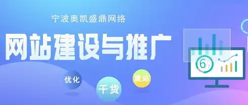 嘉兴搜狗关键词推广，助力企业抢占网络营销新高峰，嘉兴搜狗关键词推广有限公司