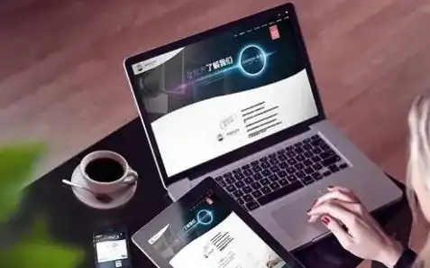 揭秘PC端网站建设，从设计到优化的全方位解析，PC端网站是什么意思