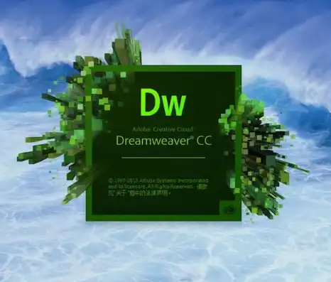 Dreamweaver服务器文件夹，高效网站管理的核心地带，dw站点服务器文件夹