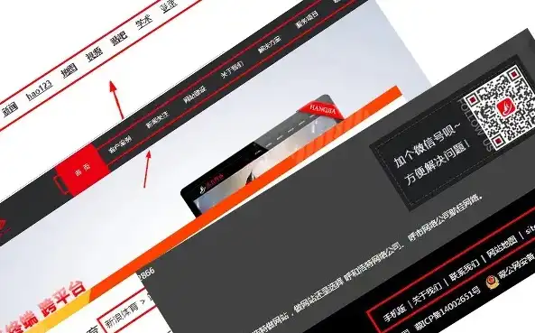 全面解析网站导航栏，设计原则、功能布局与用户体验，网站导航栏源码
