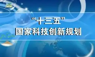 从设计与实现看现代科技创新与发展，关键词用设计与实现怎么表达