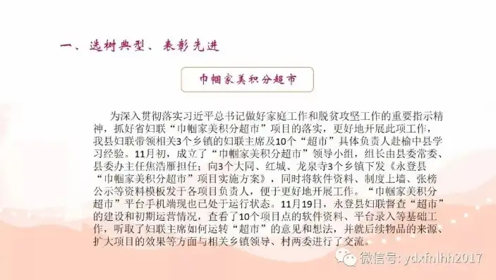 社区新时代文明实践站半年度工作成果回顾与展望，社区新时代文明实践站上半年工作总结