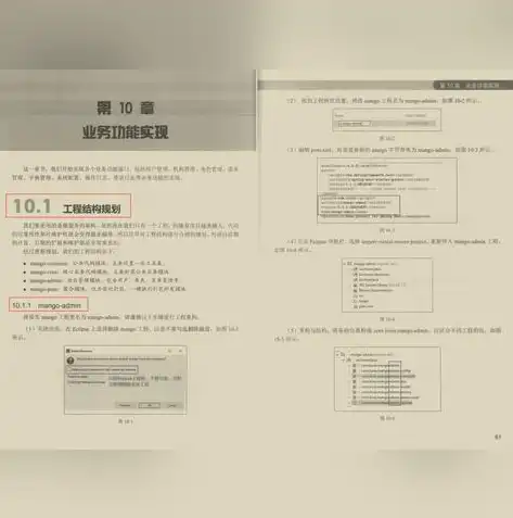 深入解析网站管理后台源码，架构、功能与实现细节，网站后端源码