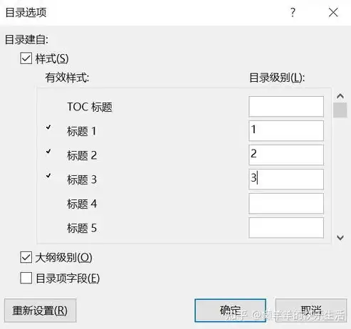 全方位指南，打造专业高效公司网站的步骤解析，公司网站如何建立文档