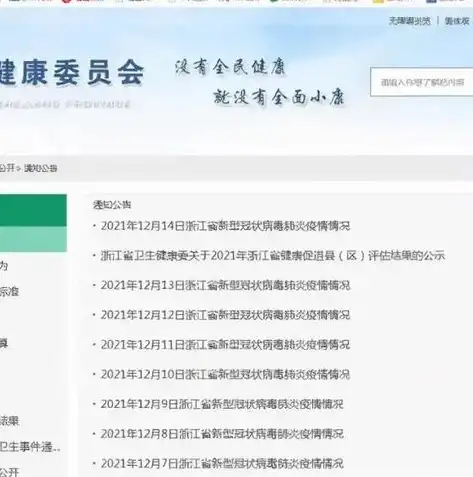 湖州网站建设，打造专业、高效、个性化的网络平台