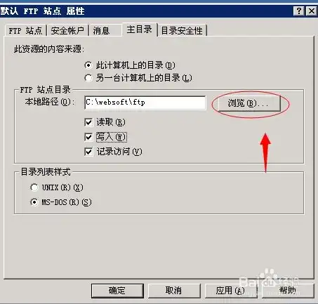 深入解析Windows 2003 FTP服务器配置与管理技巧，windows2003ftp服务器怎么搭建