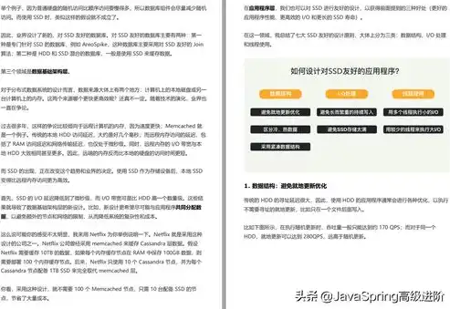 深圳网站开发费用全面解析，了解成本、策略及优化方案，深圳网站开发费用多少