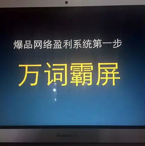 揭秘百姓网源码，揭秘我国领先分类信息网站的技术内核，百姓网网站源码怎么找