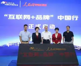 专业网站建设公司——打造品牌新形象，助力企业互联网腾飞，创建网站的公司名称