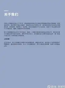 解析人工智能+医疗行业，跨界融合下的无限可能，行业名称怎么填写