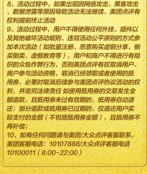 从古至今，我国美食文化的传承与创新，织梦设置的关键词看不到