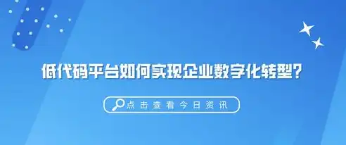 打造专业开发公司网站源码，助力企业数字化转型，开发公司网站源码是什么