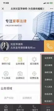 衡阳SEO专家团队全方位提升企业网站排名，助力企业在线营销新突破，衡阳专业关键词优化报价推荐