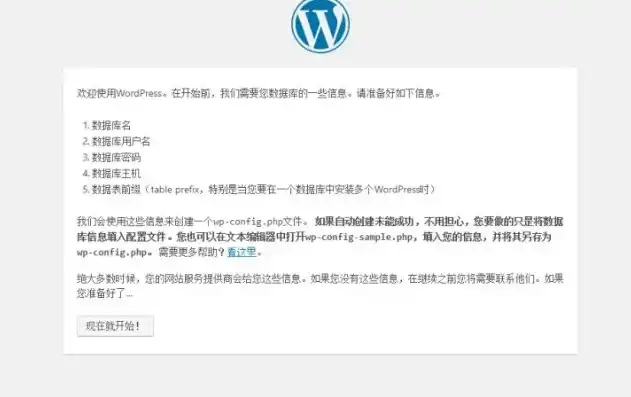 深入解析，如何搭建一个属于自己的网站——从零到一全方位指南，小皮面板怎么搭建网站