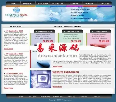 深度解析，DedeCMS网站源码的魅力与实用价值，完整网站源码