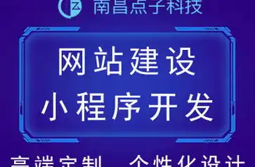 昆明网站建设，打造专业、高效的互联网服务平台，昆明网站建设哪家公司好