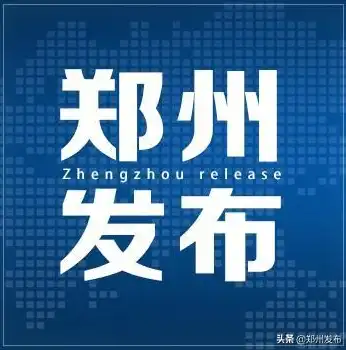 郑州网站建设公司，专业团队助力企业数字化转型，开启数字营销新篇章，郑州网站建设公司哪家好