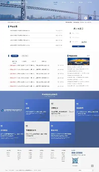 深入剖析路桥公司网站源码，揭秘网站构建与运营之道，路桥公司网站源码查询