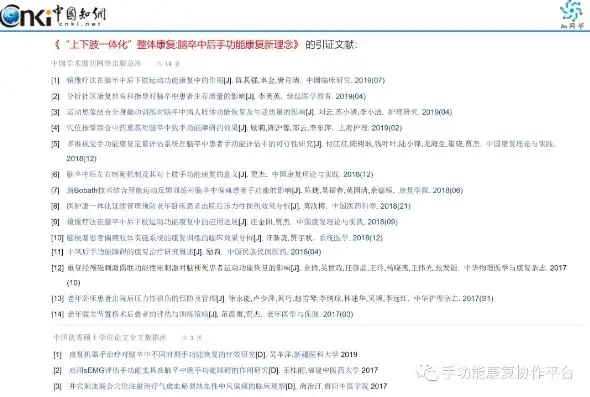 深入解析，企业如何通过策略禁止用户安装，保障系统安全与稳定，通过策略禁止用户上外网