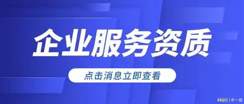 揭秘专业企业网站设计公司，如何打造品牌形象与提升企业竞争力，企业网站制作