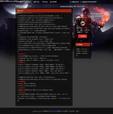 深入解析ASP游戏工作室网站源码，打造个性游戏网站的秘籍，asp漂亮游戏工作室网站源码是什么