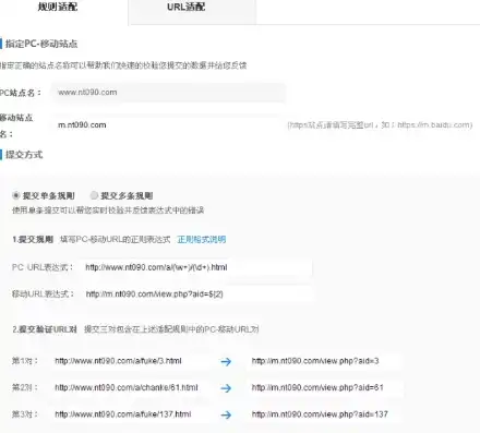 深入解析Dede移动端网站源码，优化技巧与实战经验分享，dedecms源码