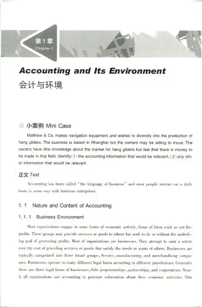 A Comprehensive Guide to Security Auditor English Terminology，安全审计员英语怎么说