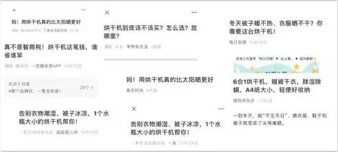 企业微信，引领企业沟通变革的智能平台，企业微信 关键词拉群