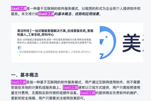 揭秘关键词互想策略，如何巧妙运用，提升内容质量？关键词之间