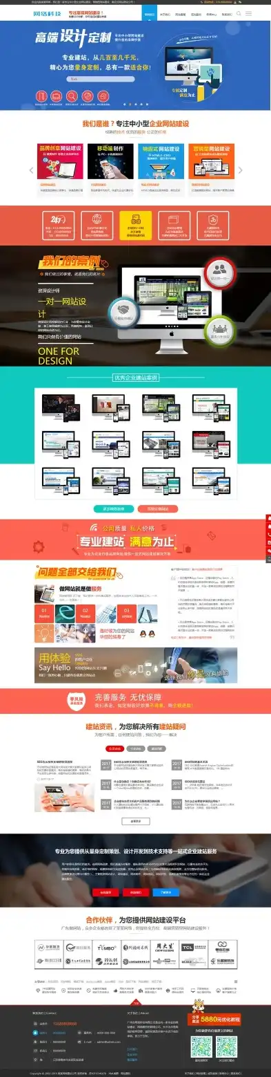 深入解析uemo网站源码，揭秘现代企业网站构建之道，web网站源码