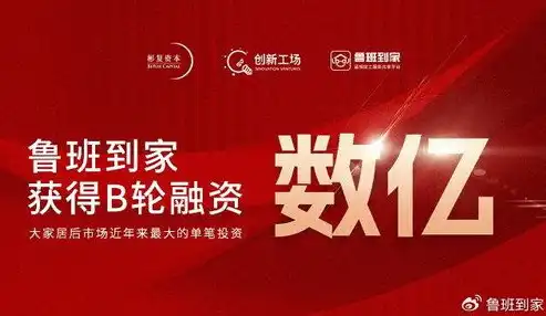 全面升级，打造行业领先！网站新增关键词，助力企业腾飞！，网站增加关键词怎么设置