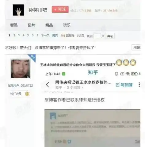 揭秘博客网站源码带后台，构建个性化博客平台的秘诀，博客网站源代码