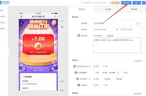 轻松掌握网站创建全攻略，从零开始打造个人品牌阵地，如何自己创建一个网站拍自己拍的网剧