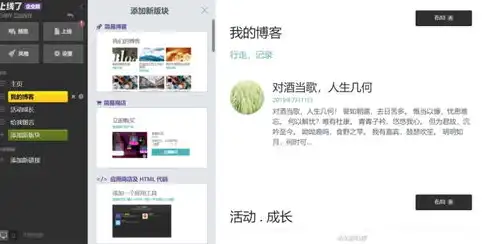 万网网站源码，解锁个性化网站建设的无限可能，万网做网站给网站源码可以吗